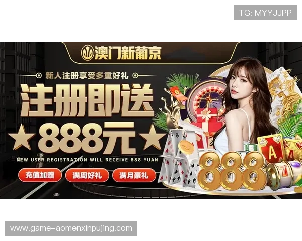 探索葡京电子官方新版的最新功能与玩法创新，助你轻松赢取丰厚奖励