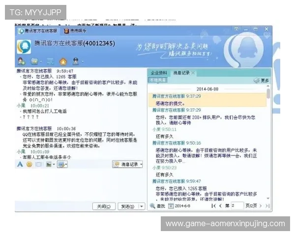 英皇备用平台客服支持与技术保障服务详解确保玩家无忧游戏