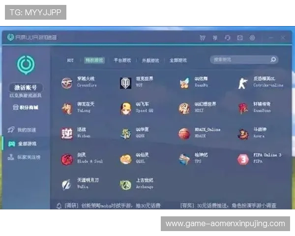 葡京官网多平台支持，手机电脑同步登录让您随时随地享受极致游戏乐趣