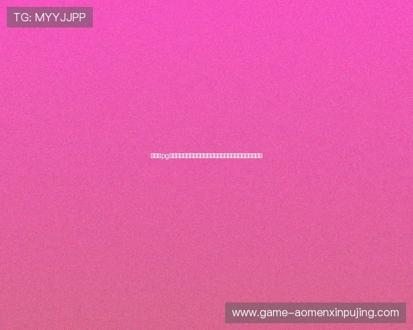 新葡京pg助力世界杯竞猜活动，丰富用户参与方式与赢取丰富奖励方案